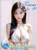 テレサ ブルームーン青い月（上野/デリヘル）