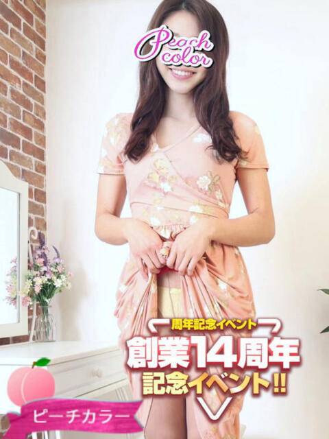 ちさ 桃色奥様 松戸本店（人妻・熟女専門デリヘル）