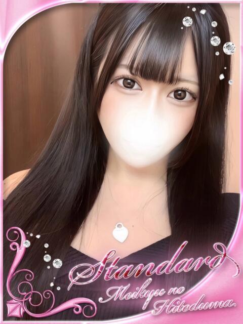 ろあ 迷宮の人妻 古河・久喜発(人妻系デリヘル)