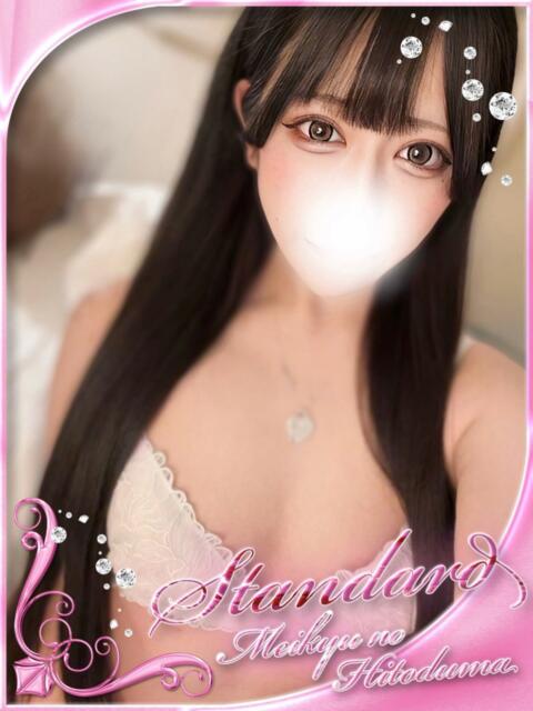 ろあ 迷宮の人妻 古河・久喜発(人妻系デリヘル)