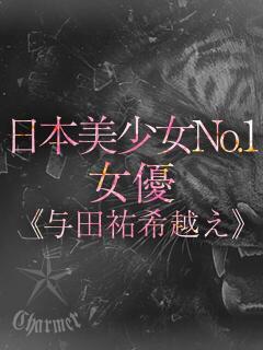 MIMI【B】 クラブチャーマー（横浜/デリヘル）