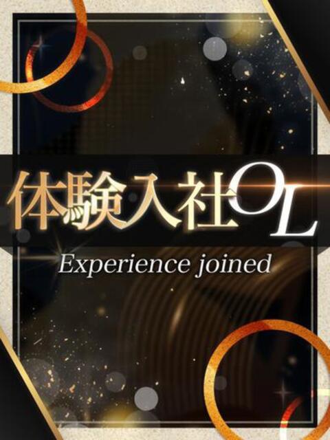 白石 りおな プルプルオフィスディーバ(ファッションヘルス)