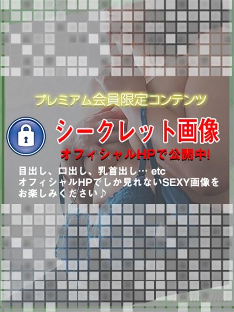 糸井厚子 五十路マダム 浜松店(カサブランカグループ)（人妻系デリヘル）