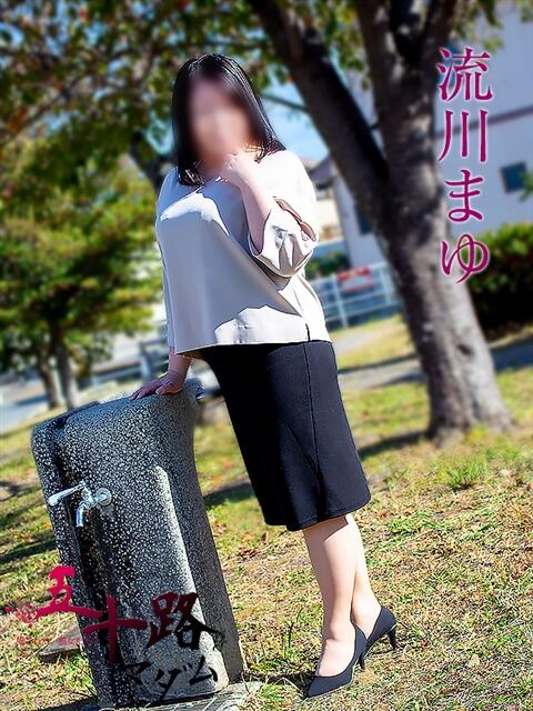 流川まゆ 五十路マダム 浜松店(カサブランカグループ)（人妻系デリヘル）