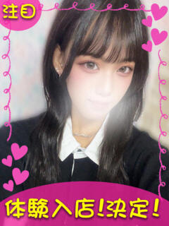 さな 町田ギャルの宅急便（町田/デリヘル）