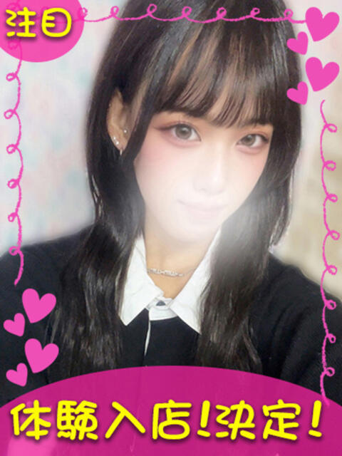 さな 横浜ギャルの宅急便(デリヘル)