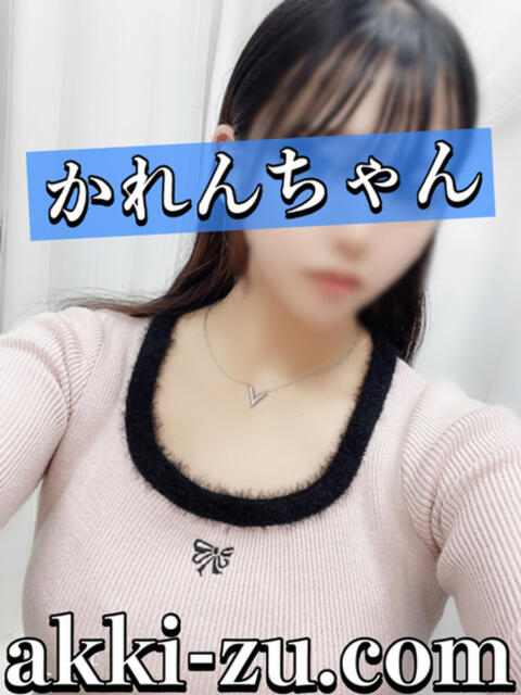 かれんちゃん あっきーず（デリヘル）