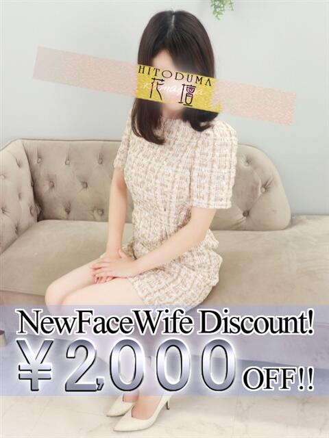 ちさと モアグループ熊谷人妻花壇(人妻系デリヘル)