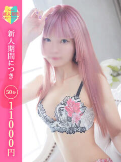 ひびき C.C.CATS（渋谷/デリヘル）