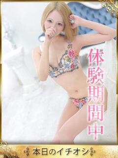 聖女/まりあ プロフィール奈良店（奈良/デリヘル）