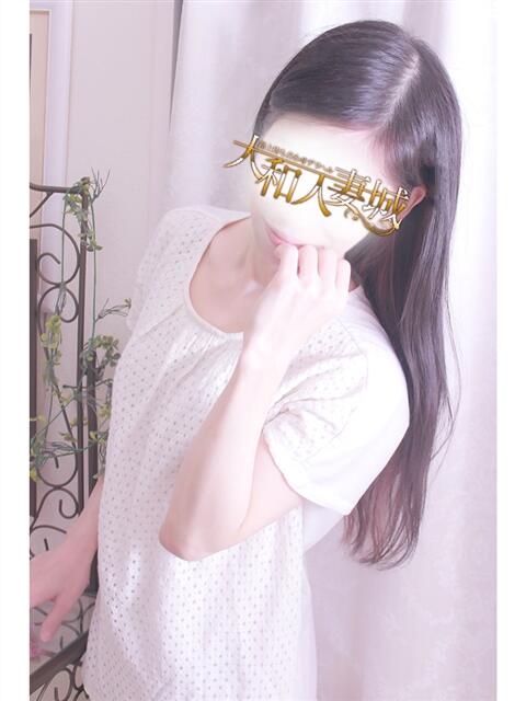 さくら 大和人妻城（人妻路上待ち合わせデリヘル）