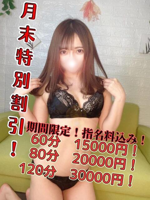 そのみ 極痴女専科 eros妻～エロマ～（人妻系デリヘル）