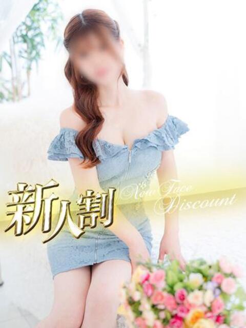 華川 ことは リップスティック（ファッションヘルス）