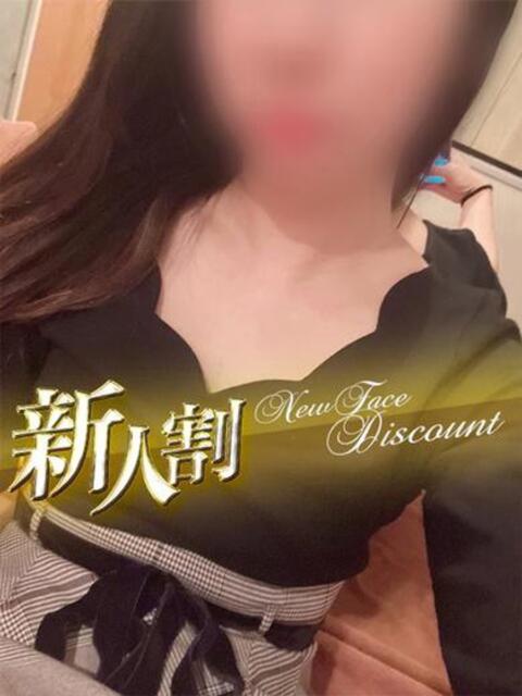 雨宮 ゆきな リップスティック（ファッションヘルス）