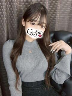 りあ Gossip girl（柏/デリヘル）