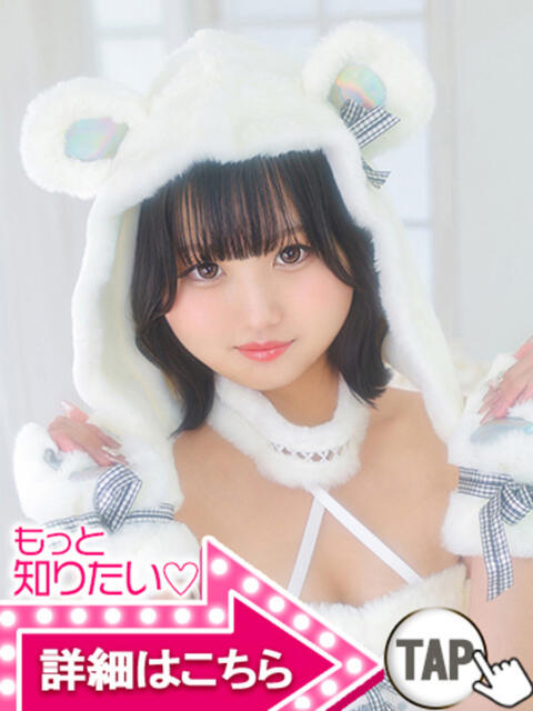 あみ ウルトラドリーム(ホテヘル)