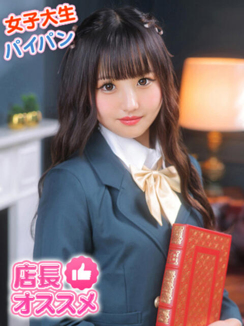 あみ ウルトラドリーム(ホテヘル)