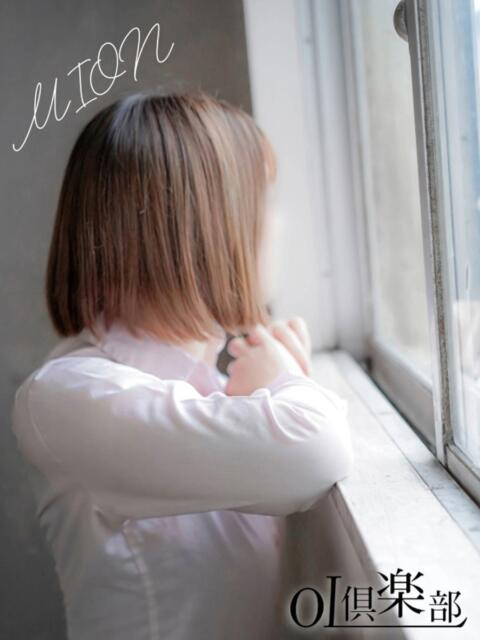 みおん OL倶楽部（デリヘル）