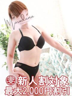 寧音（ねね） 丸妻 錦糸町店（錦糸町/デリヘル）