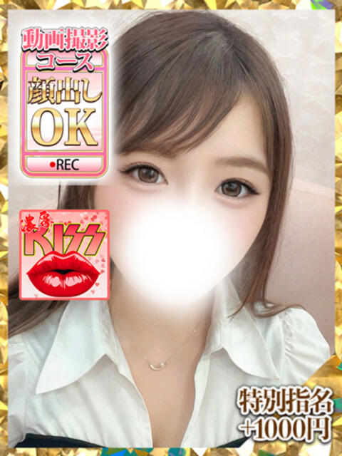 伊原みち ウルトラグレイス24（ホテヘル＆デリヘル）