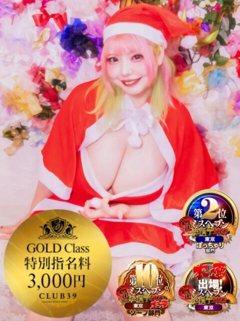 ★片瀬りつ★ CLUB39(クラブサンキュー)(ソープランド)