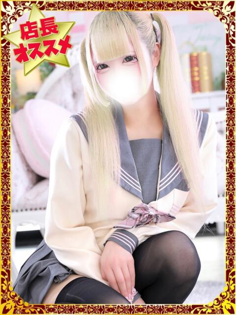 ゆあ デザインプリズム新宿(デリヘル)