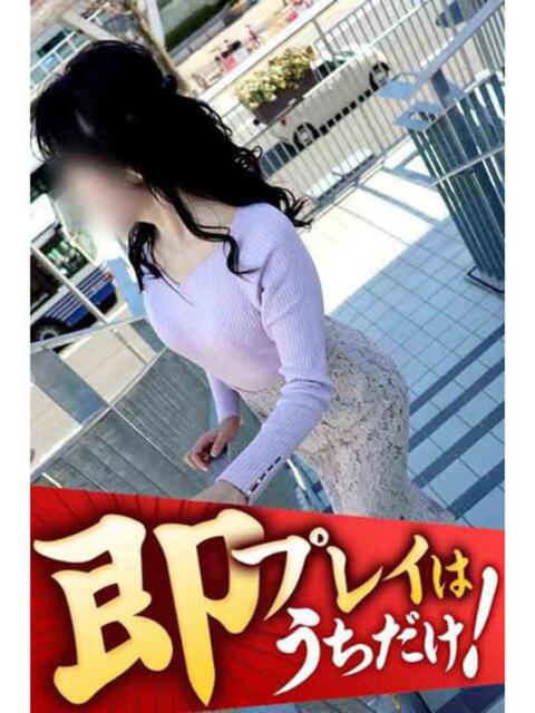 えりさ 逢って30秒で即尺(人妻・熟女待ち合わせデリヘル)