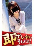 さつき 逢って30秒で即尺（錦/デリヘル）