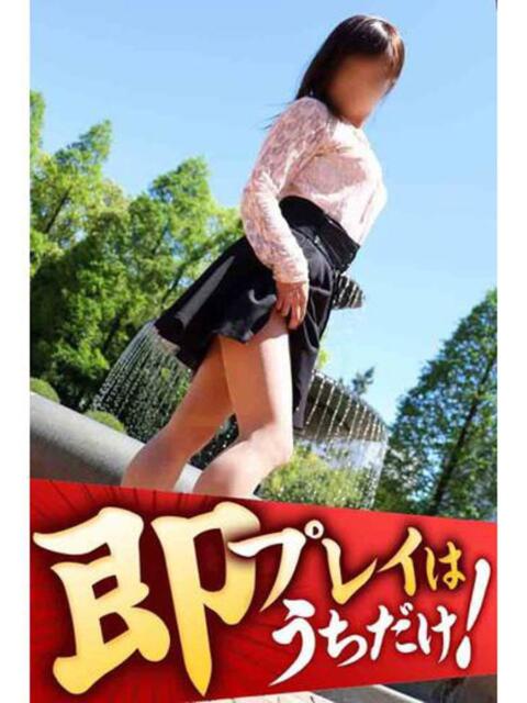 しいな 逢って30秒で即尺(人妻・熟女待ち合わせデリヘル)