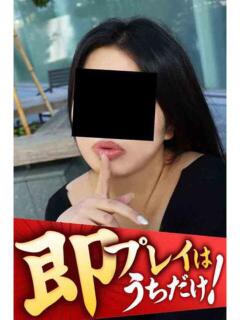 おうか 逢って30秒で即尺（錦/デリヘル）