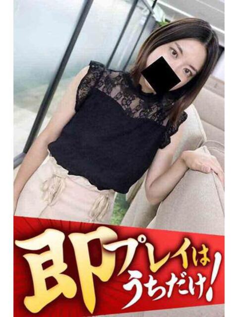 りんか 逢って30秒で即尺(人妻・熟女待ち合わせデリヘル)