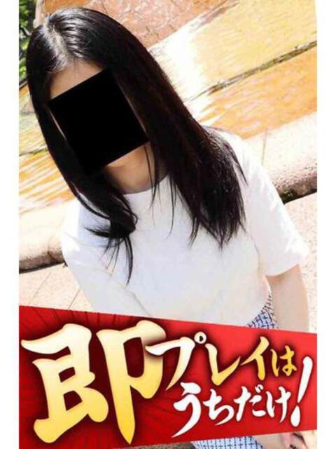 なぎさ 逢って30秒で即尺(人妻・熟女待ち合わせデリヘル)