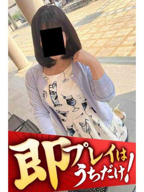 まりえ 逢って30秒で即尺（人妻・熟女待ち合わせデリヘル）