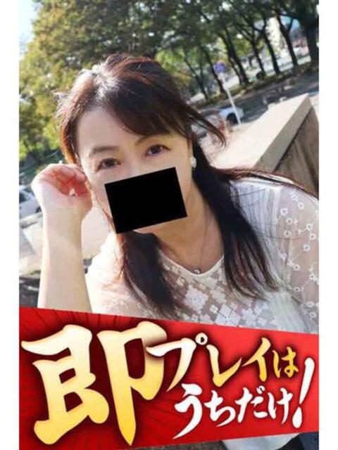 まりん 逢って30秒で即尺（人妻・熟女待ち合わせデリヘル）