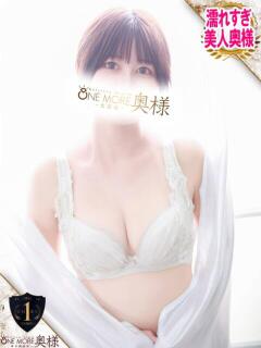 さくら One More奥様 大宮店（大宮/デリヘル）