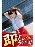 みどり 逢って30秒で即尺（錦/デリヘル）