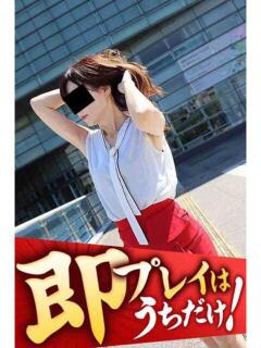 みどり 逢って30秒で即尺（錦/デリヘル）