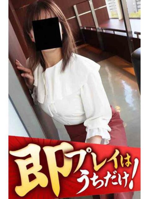 なごみ 逢って30秒で即尺(人妻・熟女待ち合わせデリヘル)