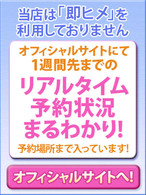 ななせ 逢って30秒で即尺（人妻・熟女待ち合わせデリヘル）