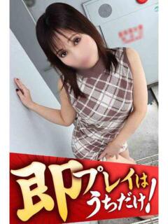 かおん 逢って30秒で即尺（錦/デリヘル）