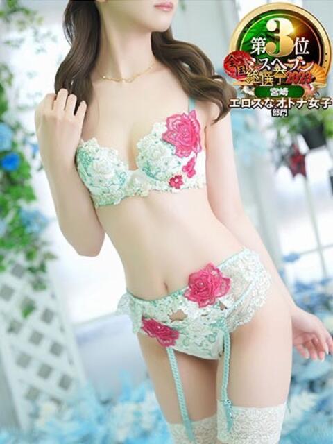 長谷川メアリー 性感エステLabo（店舗型性感エステ）