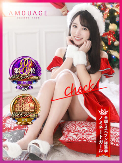 夢乃　まゆり アムアージュ（ソープランド）