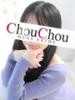 ほなみ 京都出張メンズエステChou Chou（シュシュ)（/）