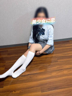 るい 美少女に恋（日暮里/デリヘル）