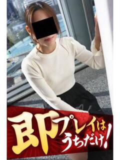 せな 逢って30秒で即尺（錦/デリヘル）