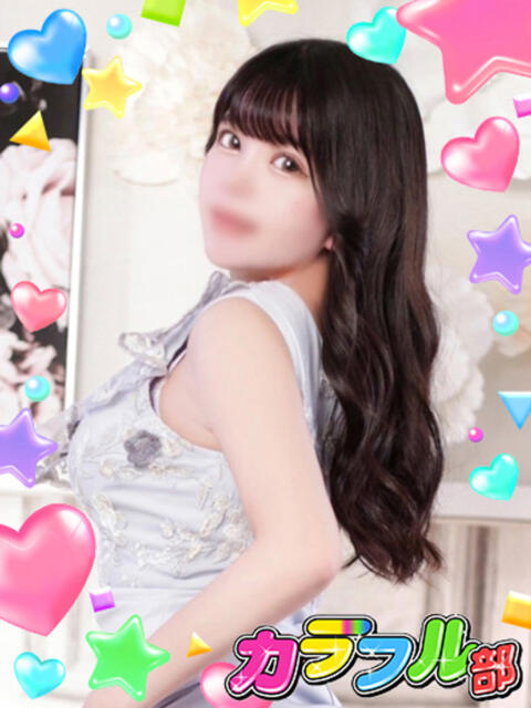 リア カラフル部(ソープランド)