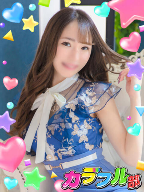 ノン カラフル部（ソープランド）