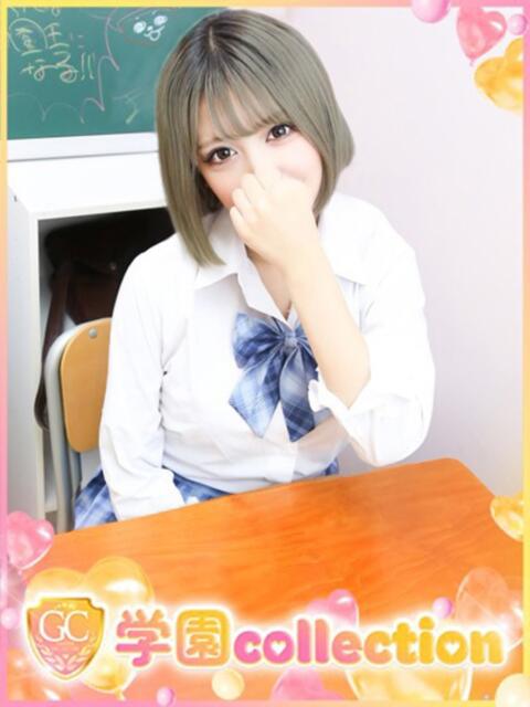 せいな 学園collection（素人厳選イメクラ）