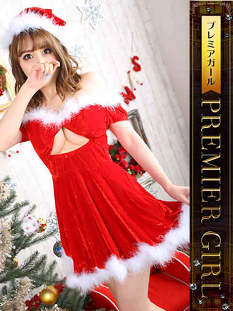 逢坂 南 AMOUR（アムール）（マットヘルス）