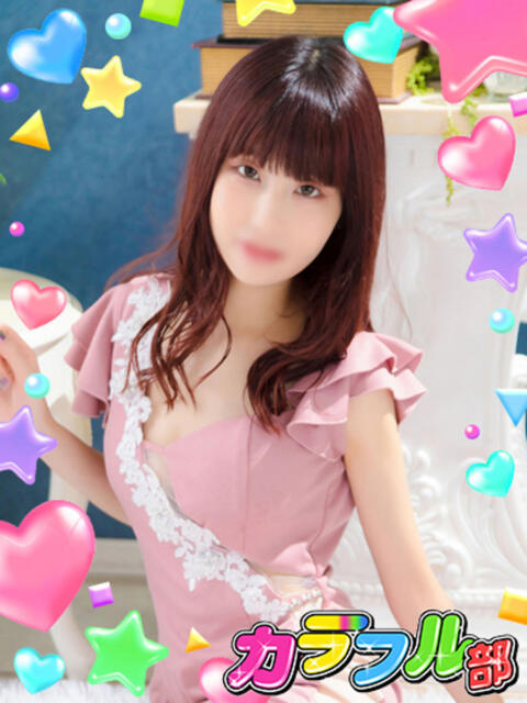 サヤ カラフル部（ソープランド）